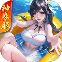 上古王冠免費版