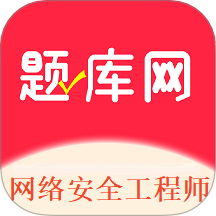 網(wǎng)絡(luò)安全工程師