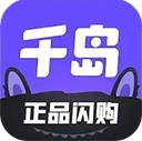 千島卡牌app