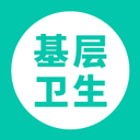 基層衛(wèi)生管理平臺(tái)