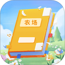 點(diǎn)點(diǎn)農(nóng)場記