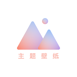 小王壁紙高清手機(jī)壁紙