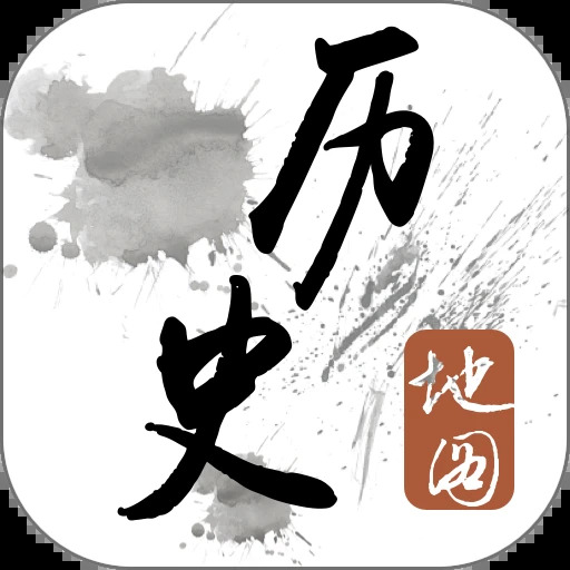 歷史地圖app