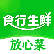 食行生鮮軟件