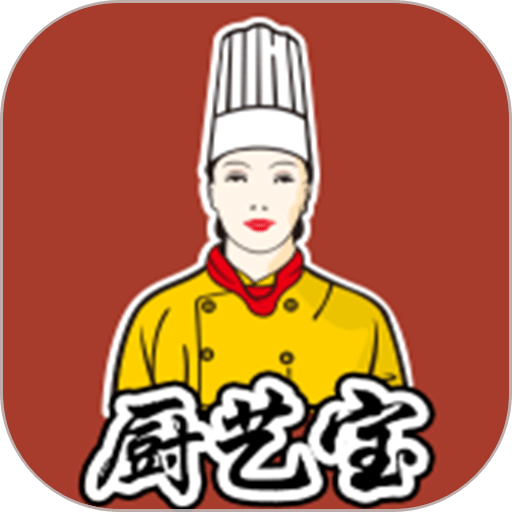 廚藝寶app