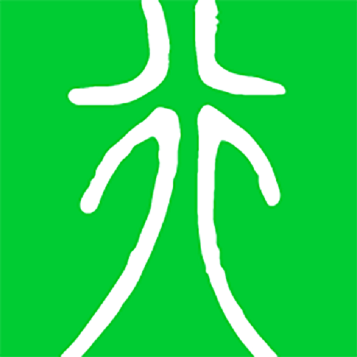 焦作公交app(焦作行)