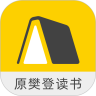 樊登讀書會(huì)app