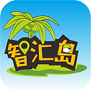 智匯島app