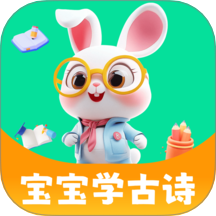 寶寶學(xué)古詩(shī)