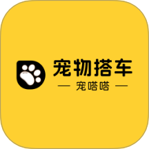 寵物搭車(chē)