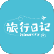 冒險(xiǎn)者旅行日記