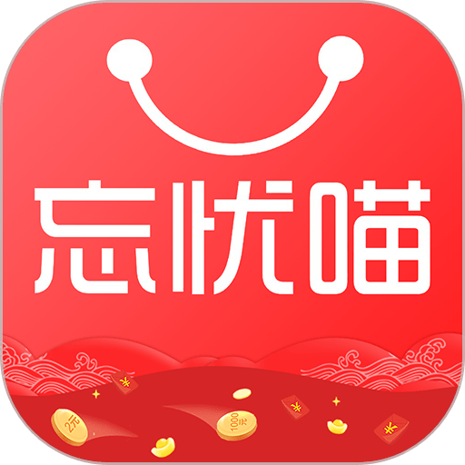 忘憂喵
