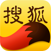 搜狐新聞客戶端