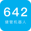 642健管機(jī)器人