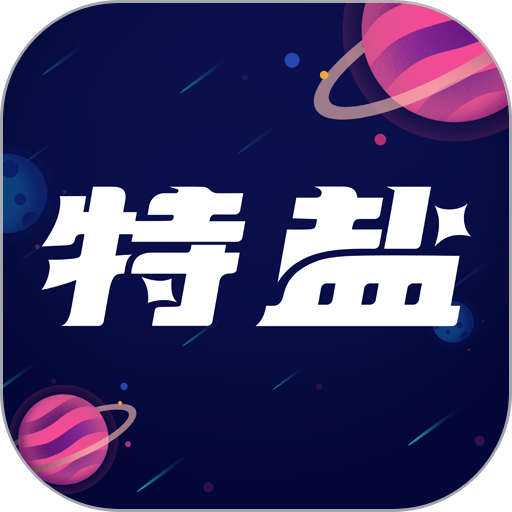 特鹽app最新版本