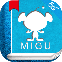 咪咕閱讀app正版