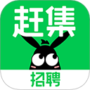 趕集直招最新招聘