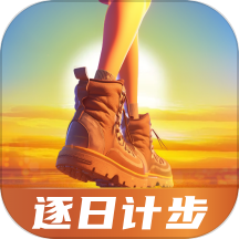 逐日計(jì)步