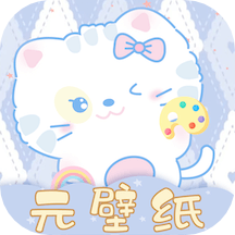 元壁紙app