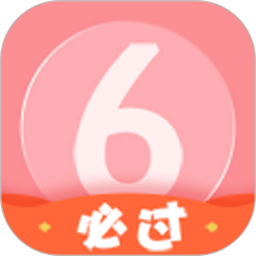 英語六級(jí)君
