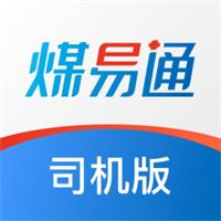 煤易通app