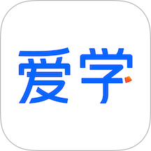 愛學