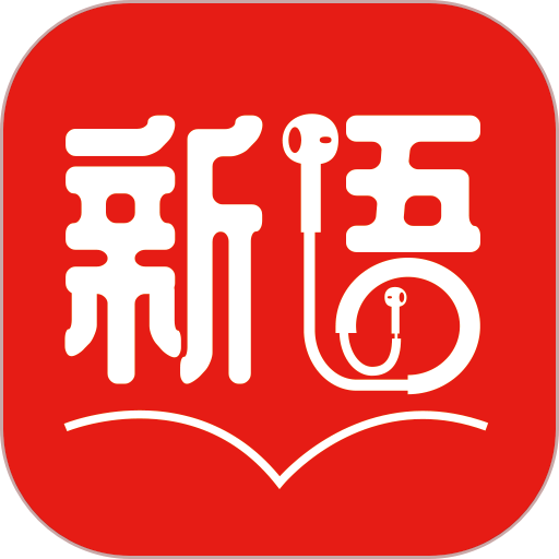 新語聽書app