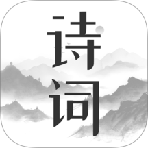 古詩(shī)詞大挑戰(zhàn)