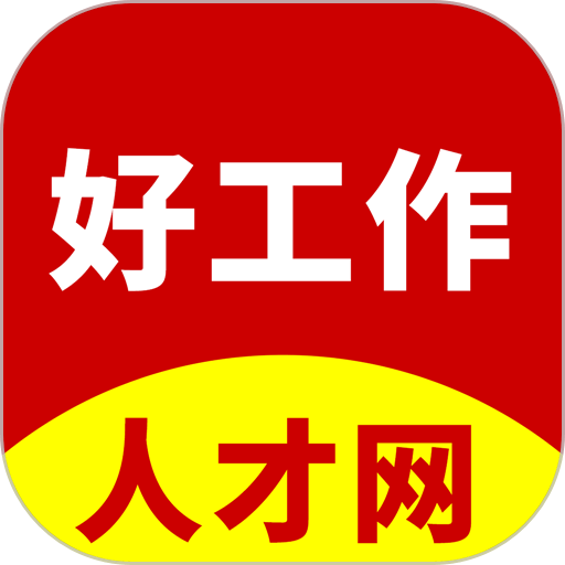 龍巖好工作人才網(wǎng)
