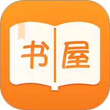 御書屋