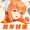 橙光游戲app