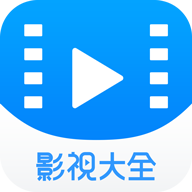 2345影視大全播放器app