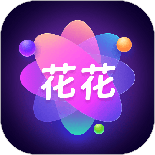 花花壁紙
