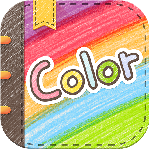 color多彩手帳