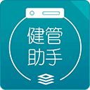 安瑜健康（健管助手）