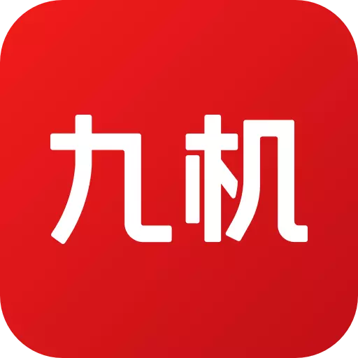 九機(jī)網(wǎng)手機(jī)版