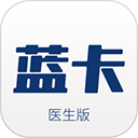 藍(lán)卡醫(yī)生端最新版