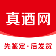 真酒網(wǎng)鑒定app