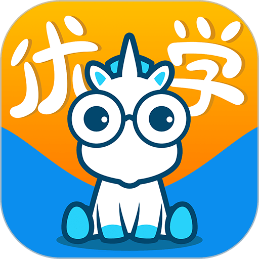 智伴優(yōu)學(xué)app免費(fèi)版