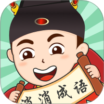 成語黃金城