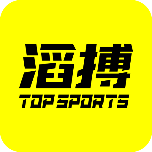 滔搏運(yùn)動(dòng)