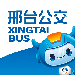 邢臺公交電子卡app