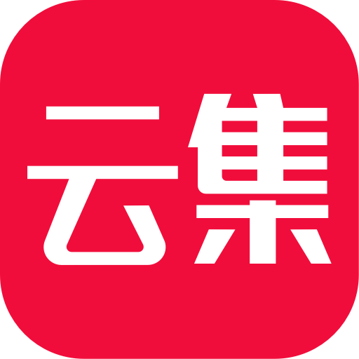云集開店