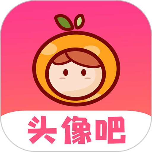 多樂頭像吧app
