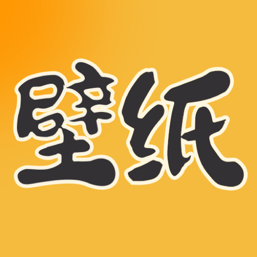 元汽動(dòng)態(tài)壁紙