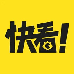 快看漫畫(huà)app免費(fèi)