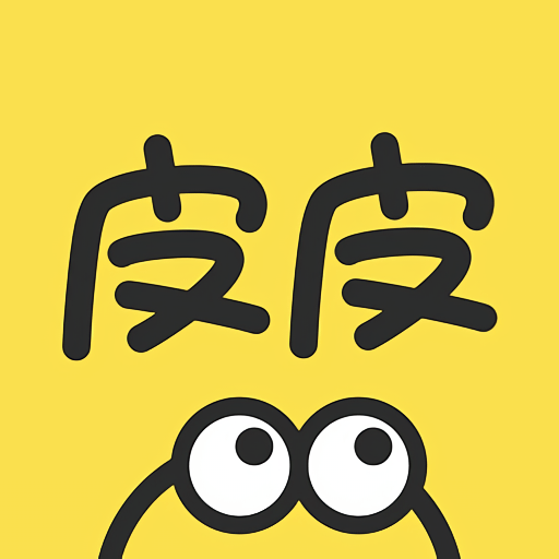 皮皮壁紙