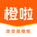 橙啦最新版