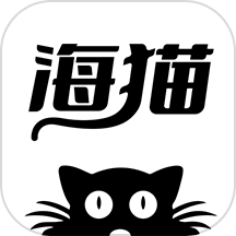 海貓小說app