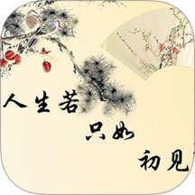 詩(shī)詞全集